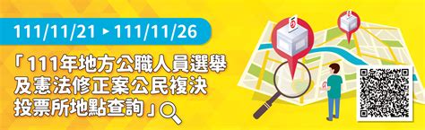 2011什麼年|中華民國 內政部戶政司 全球資訊網